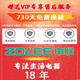 ZOLEE中联大风力家用吊扇音轻卧室客厅塑料遥控蚊帐床上微风扇小电风扇/ 直径1050MM+3米遥控线+吊钩+膨胀螺丝