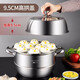 美厨（MAXCOOK）蒸锅 304不锈钢32cm二层蒸锅 加厚复底汤蒸锅 电磁炉燃气炉通用 MCZ826 32cm