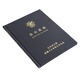 Cheng Wenhou Financial Supplies Account Book/Account Book 22 Open Small General Ledger Manual Ledger General Ledger