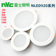 Less Less LED downlight 4 inch 5 inch 8W12W15W embedded ceiling hole downlight 9204 9205 9206 9208 9208-18W-opening 20cm white light 5700K