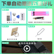 Dsheng适用三星note3电池大容量Galaxy note4note2盖乐士note5手机电板 三星note2电池N7100/N7108/N719