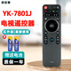 启征者适用 创维液晶电视遥控器 通用 YK-7800 YK-7801J 40/42E690U 创维电视机遥控器 YK-7801H