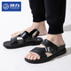 Huili Sandals Herren Sommer Neue atmungsaktiv