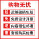 Electricity danger warning sticker signboard is a bit dangerous sticker Be careful about electricity hazard warning sign please do not touch close to it 5 sheets of distribution box 2-sticker 15x20cm