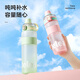 RELEA Sports Water Cup Large Capacity Student Water Bottle Tritan Plastic Cup Outdoor Fitness Straw Cup High Temperature Resistant Tea Cup