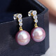 Demi 11-12mm freshwater pearl earrings S925 silver as a birthday gift for girlfriend and wife with certificate
