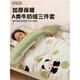 Hongdou Home Textiles Winter Milk Velvet Bed Three-piece Set Plus Velvet Warm Kindergarten Printed Quilt Cover Single Double-sided Velvet Thickened Quilt Cover Lucky Panda Thickened Plus Velvet Soft and Delicate Kindergarten Bed Sheets Three-piece Set Quilt Cover + Pillowcase + Cushion Cover