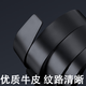 铂士顿保罗皮带男真皮裤腰带无牙自动扣内穿H扣国际大品牌父亲节送老公爸爸 枪色 115cm 其他长度联系客服