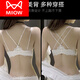 MiiOW Front Button Bra Thickened Small Breast Gathering No Wires Sexy Front Button Bra White Lace Beautiful Back Underwear Women Summer White Suit 75B 34