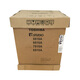 Toshiba (TOSHIBA) DP-7518A multi-function digital copier A3 black and white laser double-sided printing copy scan e-STUDIO7518A + synchronous document feeder + three paper boxes