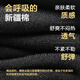 5 pairs of men's socks made in Jingdong, men's Xinjiang cotton, antibacterial summer sweat-absorbing and anti-odor casual mid-tube socks business socks