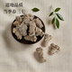 Kang Yuzun Panax Notoginseng Yunnan Panax Notoginseng Tablettes sans coupe 37 pièces Tianqi [20 comprimés Panax notoginseng sans coupe 500 grammes]