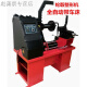 Ji Litian Custom Choping Machine de modelado Máquina de aleación de aleación de acero Reparte de acero Campana de la redondeo de la ronda Máquina de corrección de la corrección Red Tjy695 sin torno