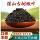 
The medicinal materials used in the inner court Zhangjiajie wild green willow tender buds original leaf tea green willow tender buds fresh green willow tender buds leaves a can of wild green willow tender buds 80 grams