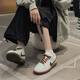 Nike (Nike) Dunk Low'trawberry Chocolate Mint 'Розовый зеленый коричневый анти скользит и износостойкие обувь с низким топом IH0821-679 Розовый зеленый коричневый 39 (245 мм)