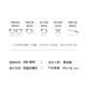 
PARZIN anti-blue glasses for men and women Fan Chengcheng celebrity simple computer office radiation anti-radiation frame PZ15838 light brown