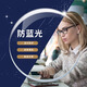 目匠超轻男士商务近视眼镜框钛架全框大脸瘦脸护目框架 【视特耐镜片】9712枪框配黑色 蔡司视特耐 1.56非球面0-400度