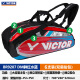 
Victor VICTOR badminton racket bag one-shoulder crossbody bag 12-pack men and women large-capacity sports bag BR9207/DM/ZZ (red)