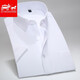 Zomes Camisa de manga corta Fit de hombre Slim Fit Anti-Wrinking Seda Summer White White White White Professional de manga corta Camisa de gran tamaño Men DX2655 Pure White 40 /XL (130-140Jin [Jin equivale a 0.5 kg])