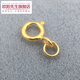 Mr. Ouyang Mr. Ouyang 18K gold button pearl necklace buckle spring connection buckle and bracelet buckle accessories No. 7 buckle + 1 double circle LW gold color