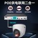 
HikVISION surveillance camera 4 million pixel mobile phone remote POE home full color night vision indoor and outdoor monitor commercial equipment waterproof outdoor 34V2-LA 2.8MM