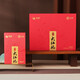 
Seawall SEA DYKE Chinese Tea Seawall Oolong Tea Wuyi Rock Tea Dahongpao Cinnamon Premium Small Bubble Tea Gift Box Series AT679 Premium Dahongpao 1 Box*200g