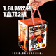 Petit motif 13 degrés 1,8 L Changdao Ice Tea Cocktail Vin de grande capacité Jeunes hommes et femmes Party de camping légèrement ivre bonne nuit