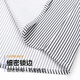 杉杉（FIRS）【莱赛尔】短袖衬衫男免烫抗皱商务休闲条纹衬衫 灰条纹 41 