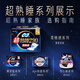 苏菲超熟睡柔棉感夜用卫生巾29cm15片量多防漏姨妈巾自营官方旗舰
