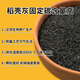 CLCEY rice husk charcoal plant ash vegetable organic fertilizer gardening decomposed chaff carbon granular fertilizer potassium fertilizer fermented charcoal natural potash fertilizer natural rice husk charcoal 20 liters