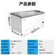 
Midea Home Commercial Freezer Small Horizontal Ice Cream Cake Mung Bean Paste Tea Cold Vegetable Fresh Freezer Supermarket Display Cabinet Refrigeration Conversion Refrigerator 686L Flat Display Cabinet SD-686HKTM