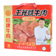 王光山东特产菏泽曹县王光烧牛肉清真牛肉卤牛肉速食代餐健身牛肉礼盒 838克礼盒(一箱4袋)有脆笋