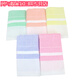 
Mercerated towel for women's face towel cotton thin summer easy to wash dry solid color children's towel Sailing 1048 towel 34x74 cm (packed 3 pieces