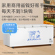 小鸭牌（XIAOYAPAI）【45年老品牌】卧式冰柜商用大容量冷藏冷冻柜家用展示柜雪糕柜全冷冻家用双温速冻【加厚铜管】 728双温数显款丨7D加厚铜管