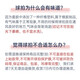 银河 乒乓球底板乒乓球拍直拍 红黑碳王7W省队使用进攻型乒乓拍