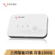 Huazheng Yishang portable WiFi unlimited card-free 4g wireless router wireless wifi mobile car accompanying portable mifi mobile Unicom telecom card traffic wireless network card equipment