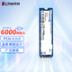 Kingston SSD disque SSD M.2 (NVMe PCIe 4.0 4) ordinateur de bureau disque SSD accessoires informatiques NV3 1 to PCIe4.0