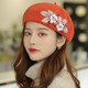 Xiangxue Yuxiu beret women's autumn and winter retro British Korean version versatile hand-embroidered wool painter hat Japanese pumpkin hat beige