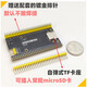 STM32H723ZGT6开发板 核心板 反客 替代407最小系统 超越750 743 不需要屏幕 不需要 723核心板