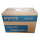 
LAN Blue Star-826 Multi-purpose pickling corrosion inhibitor central air conditioner boiler cleaning agent sustained release mechanical equipment protection box 6 barrels 18 kilograms [Jin equals 0.5 kg]