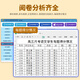 Beijing Nan Chuangbo scan and marking machine HK535 test paper marking system 5010 junior and senior high school classroom answer card reader hope for segment scanning and marking system Domestic Huagao scanner reading machine 5010