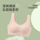FitonTon两件装女士内衣女夏季薄款无痕内衣无钢圈聚拢文胸罩运动美背内衣