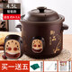 Yuanqu fully automatic black purple sand electric stew pot household chicken soup cooking pot health artifact food supplement pot electric stew pot stew pot casserole electric stew pot multi-functional pot purple casserole stew soup pot electric casserole black purple sand smart model 4-6 people 4.5L automatic heat preservation