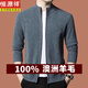 Hengyuanxiang Brand 100 Wool Cardigan Men's Autumn and Winter Zip Half Turtleneck Sweater Jacket Men's Sweater Jacket Black Real Wool 175 Recommended 130-145Jin Jin is equal to 0.5 kg
