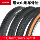 KENDA建大山地公路自行车外胎14/16/20/26/27.5/29×1.5/1.75/1.95/2.1 K1047-26*2.1（30TPI) 无规格