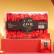Seehall (Sea Dyke) Chinesischer Tee Oolong Tee Wuyi Rock Tee Dahongpao Erste Stufe 250 g mittelfeuer transparentes Kartonfutter Tee Blätter