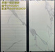 XMSJ shower room anti-slip stone bathroom pull-out floor tiles ceramic tiles floor bathroom rock slab marble shower board stepping stone HFS12608 (width 60CM-length 1.2 meters) Others