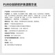 Purid langsame Reparatur tägliche Hautpflege Essenz Essenz Pflege Hautpflege empfindliche schwache Hautentsalzung und Feuchtigkeitscromie Zhenye Huanying Essenz 50ml