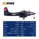 FMS航模1700mm双发F7F虎猫动力大型拼装二战遥控航模飞机固定翼 蓝色 PNP+EC5插头