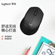 Logitech M275 mouse wireless mouse office mouse right-hand mouse black with wireless 2.4G receiver